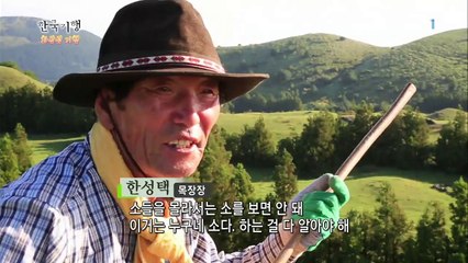 한국기행 - Korea travel_화산섬기행 5부 오름의 왕국_#002