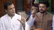 Anurag Thakur ने Rafale Deal पर Lok Sabha में Rahul Gandhi का उड़ाया मजाक | वनइंडिया हिंदी