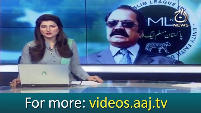 Rana Sanaullah submitted reference against Sheikh Rasheed