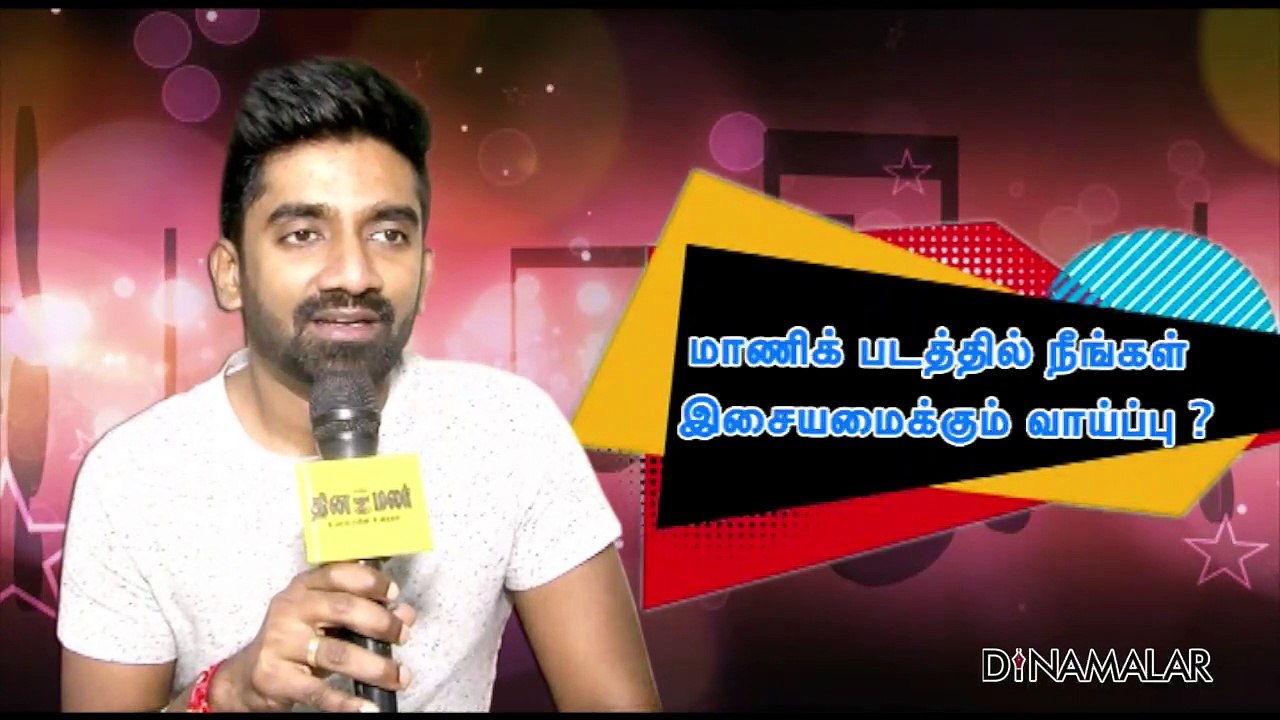 தரண்...  அனிருத் இசை சூப்பர்...