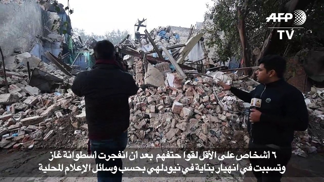 مصرع 6 أشخاص على الأقل في انهيار مبني بمدينة ني...
