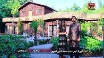 Sonay Di Chori - Wajid Ali Baghdadi And Muskan Ali - Latest Punjabi And Saraiki Song 2017