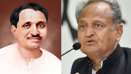 Ashok Gehlot ने हटाई दस्तावेजों से Deen Dayal Upadhyay की Photo, लगाया Ashok Chakra | वनइंडिया हिंदी