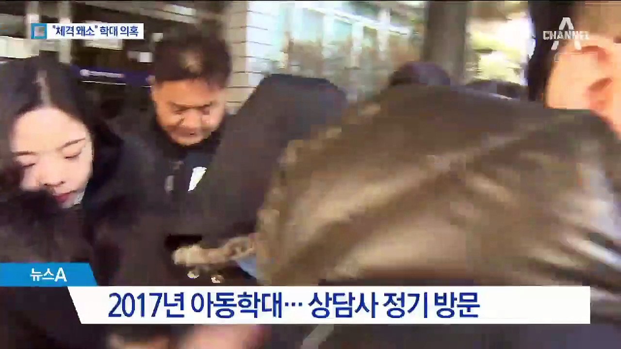 아이 숨지기 하루 전 상담사 방문 거부한 엄마
