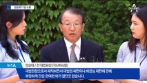 양승태 전 대법원장 11일 소환…헌정사상 처음