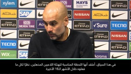 كرة قدم: الدوري الانكليزي: لاعبو سيتي أظهروا براعتهم- غوارديولا