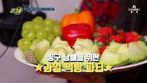 스타 돼지 핑돼&살구의 리얼 먹방 ASMR! 핑구 남매의 과일 먹방 파티☆