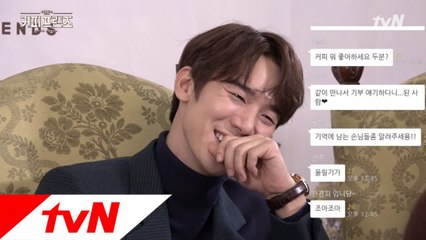 과 의 특별한 인연!