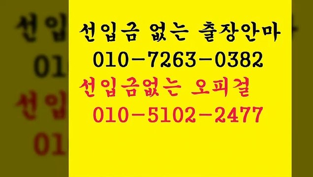 전주오피*O1o=7263=o382[카톡070은사기입니다]오직후불제?％?전주오피걸대박집e?전주오피*?％tribe전주오피*?