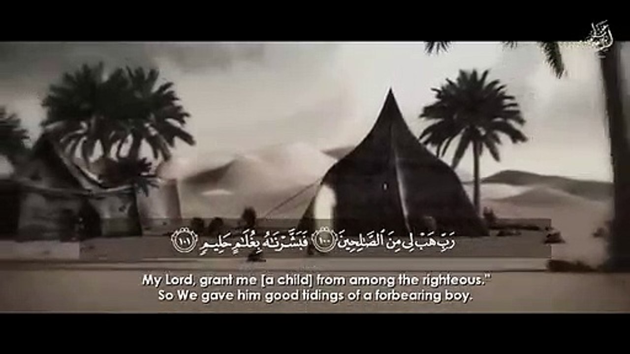 « وَفَدَيْنَاهُ بِذِبْحٍ عَظِيمٍ » قصة الذبح العظيم مع تلاوة إعجازية للشيخ عبد الباسط رحمه الله