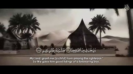 « وَفَدَيْنَاهُ بِذِبْحٍ عَظِيمٍ » قصة الذبح العظيم مع تلاوة إعجازية للشيخ عبد الباسط رحمه الله