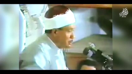 تدمع الأعين حباً وشوقاً للمصطفى ﷺ .. رحم الله الشيخ عبد الباسط رحمة واسعة ..