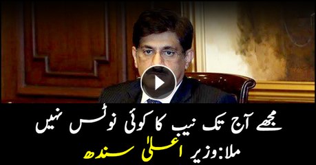 Never received a NAB notification Sindh CM
