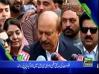 SUCH TV News Bulletin 03PM  07 Jan 2019