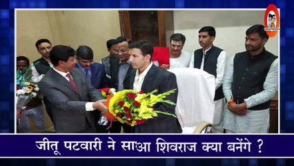 शिवराज का 'राज' ख़त्म | Shivraj Singh No More | Talented India News