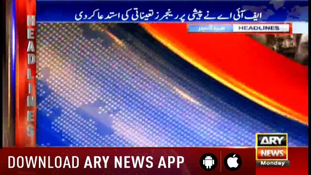 Headlines ARYNews 1600 7th January 2019