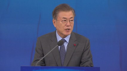 문재인 대통령 "중소·벤처기업이 사람중심 경제 주역" / YTN