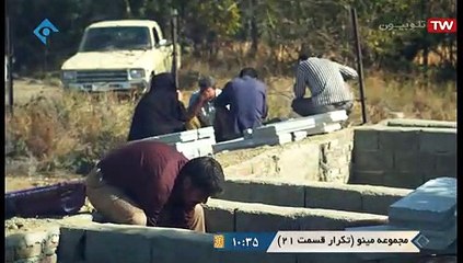 Minoo E21 - سریال مینو - قسمت بیست و یکم