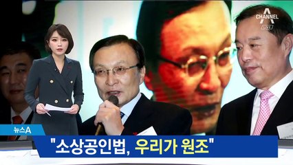 “소상공인법, 우리가 원조”…여야 대표 구애경쟁