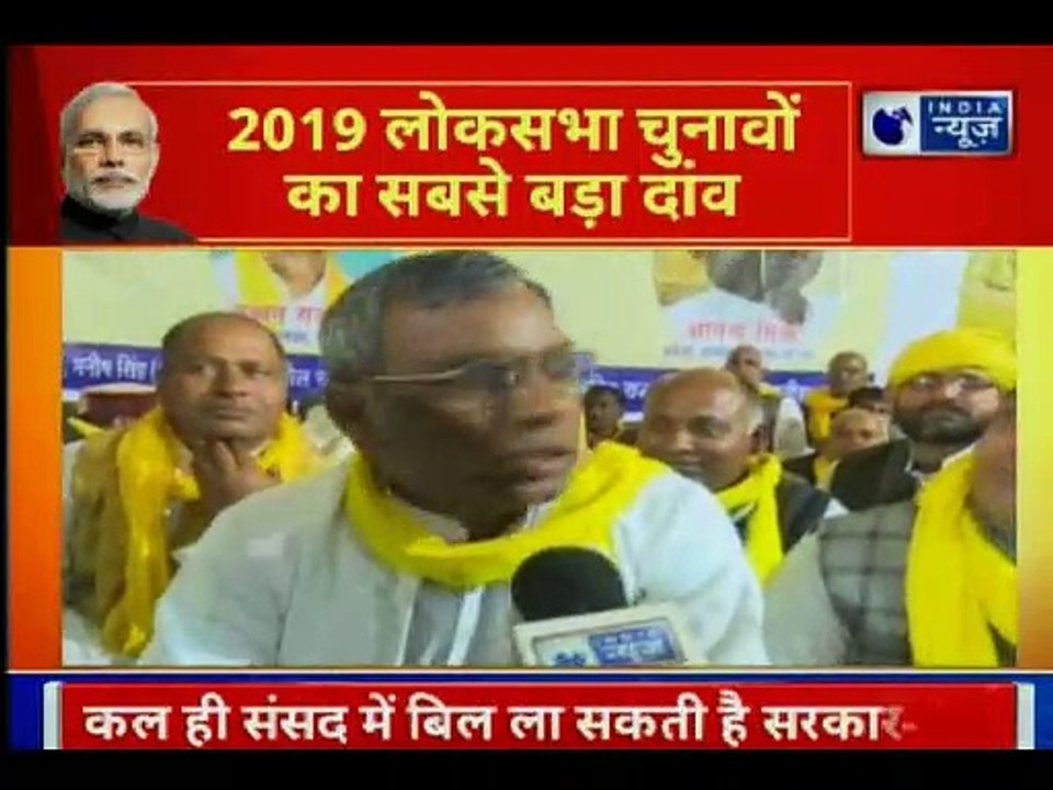 PM Modi Govt  ने आर्थिक रूप से कमजोर सवर्णों को सरकारी नौकरी में आरक्षण (Quota for Upper Castes) देने का फैसला