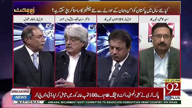 Zer-e-Behas – 4th January 2019