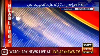 Headlines | ARYNews | 2000 | 4 January 2019