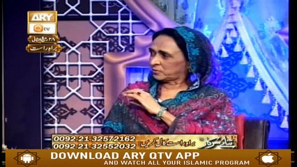 Sana-e-Sarkar - 4th January 2019 - ARY Qtv