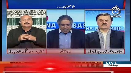 Aaj Rana Mubashir Kay Saath – 4th January 2019