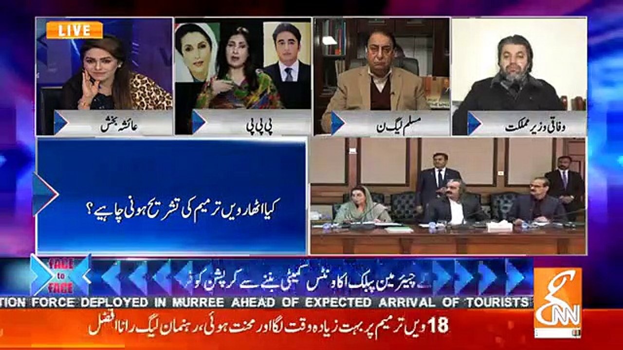 Face To Face - 4th January 2019