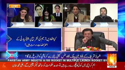 Face to Face with Ayesha Bakhsh – 4th January 2019