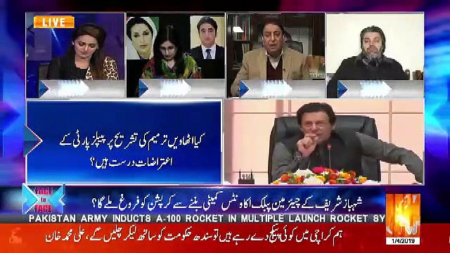 Face to Face with Ayesha Bakhsh – 4th January 2019