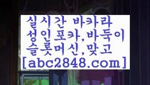 우리카지노()();[(( abc2848。ＣOＭ ))] - 마이다스카지노#카지노사이트#온라인카지노#바카라사이트#실시간바카라()();우리카지노