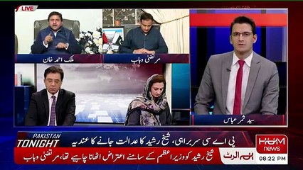 Pakistan Tonight - 4th January 2019