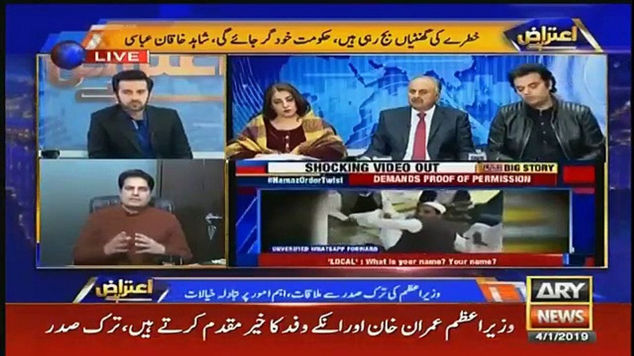 Aitraaz Hai - 4th January 2019