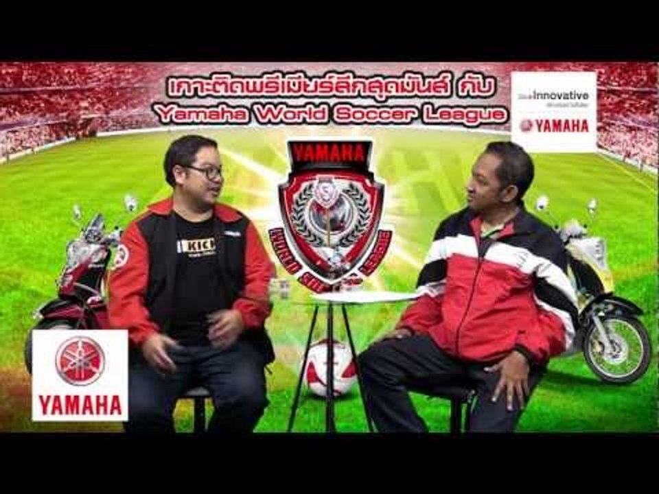 วิเคราะห์บอล Premier League (Arsenal v Aston Villa) 22-02-56 4-4