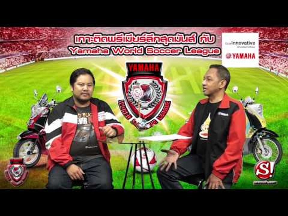 วิเคราะห์บอล Premier League (Everton v Man City) 14-03-56 3-4