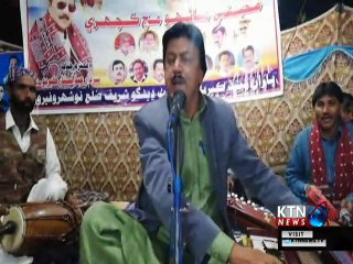 Bhriya City Mach Katchari- 2nd January 2019