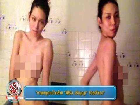 sanook social news 5 เมษายน 2556