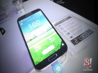 เปิดตัว Samsung Galaxy S4 [HD]