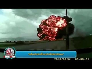 sanook social news 3 พฤษภาคม 2556