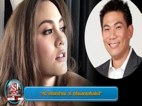 sanook social news 7 สิงหาคม 2556