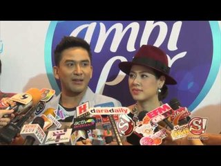 ป๋อ เอ๋ แฮปปี้ น้องภูดิศ พรีเซ็นเตอร์รุมเพียบ