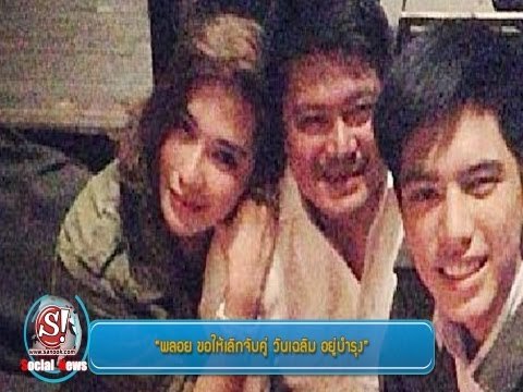 sanook social news 9 สิงหาคม 2556