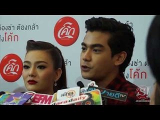 ฌอห์ณ จินดาโชติ ยืนยัน ดิว อริสรา สนิทจริงแต่แค่เพื่อน