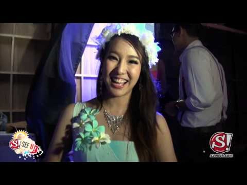 เฟ้นหานักข่าวรุ่นใหม่ Sanook see u