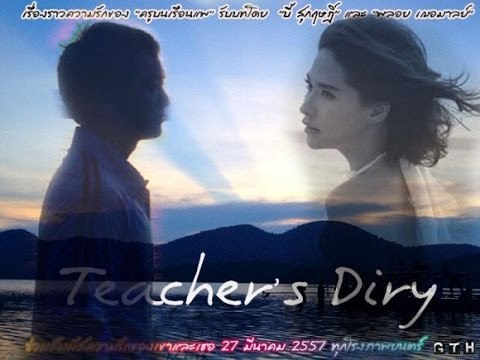 sanook box office #คิดถึงวิทยา