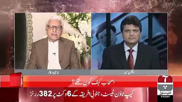 Top Stories – 4th January 2019
