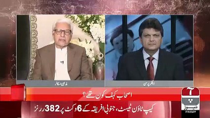 Top Stories – 4th January 2019