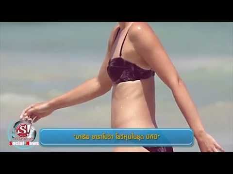 sanook social news 4 เมษายน 2557