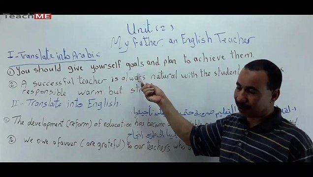 انجليزى ثالثة ثانوى : الوحدة الثانية - الدرس الثالث | انجليزي ثانوية عامة 2019